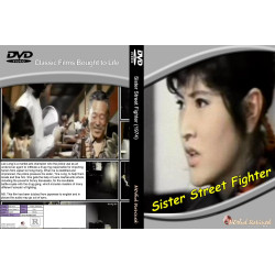 Sister street fighter DVD standard edition hddvdrevived