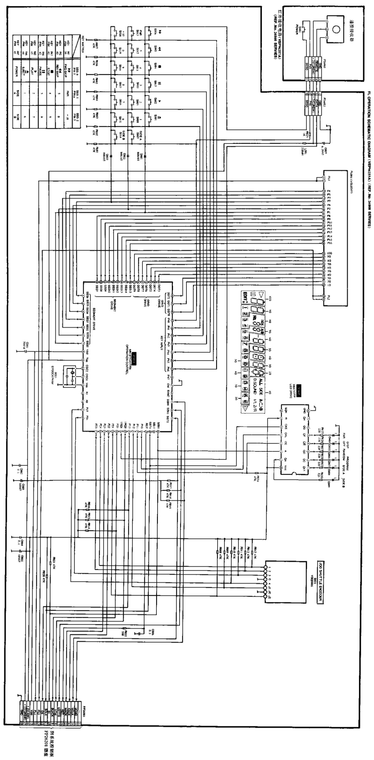 Panasonic LD Auto Reverse Multi Laser Disc Player LX-600U/CA Operating Instructions