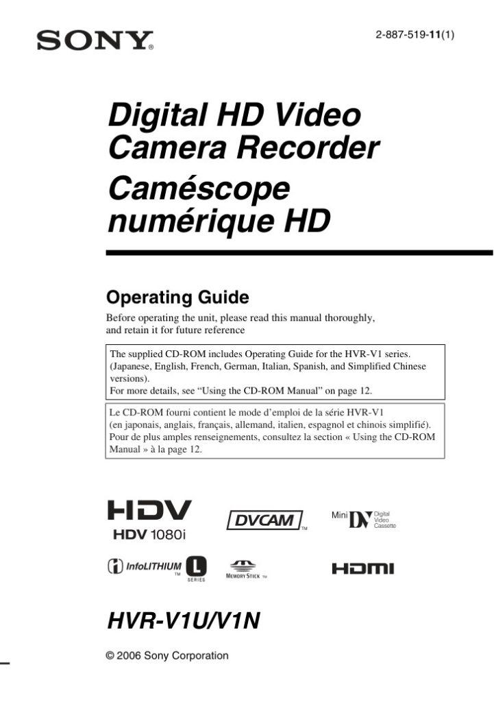 Sony HVR-V1N HDV Owner Manual EN (Instant Download)