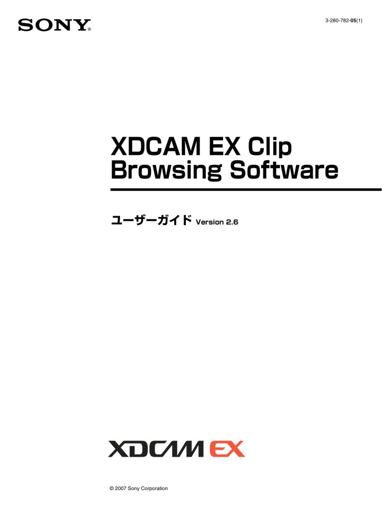 Sony PDW-740 HDCAM / XDCAM Owner Manual EN (Instant Download)