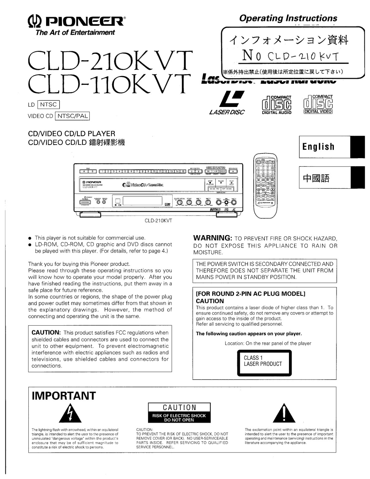 CLD-110KVT-EN-CH Scan Manual (Instant Download)
