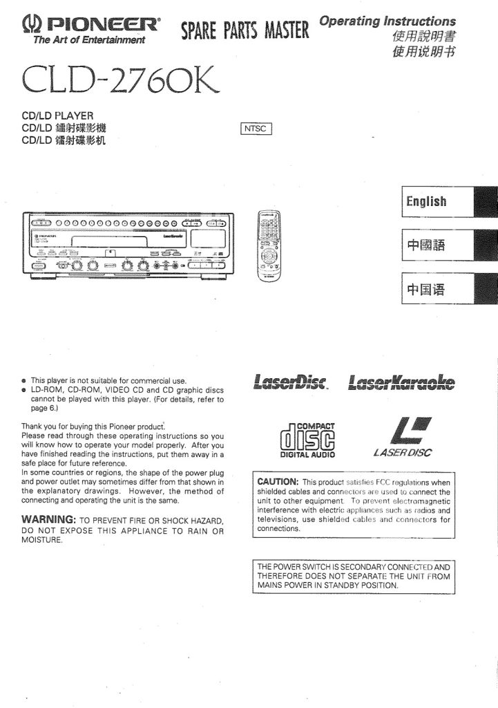 CLD-2760K-EN Scan Manual (Instant Download)