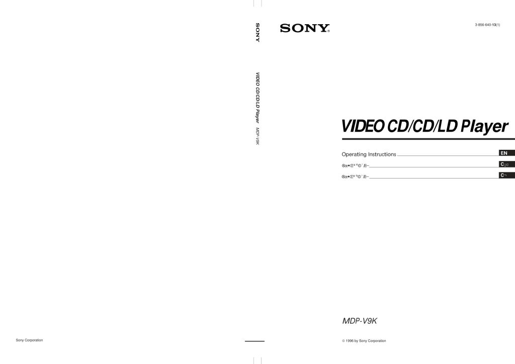 MDP-V9K-EN User Manual (Instant Download)