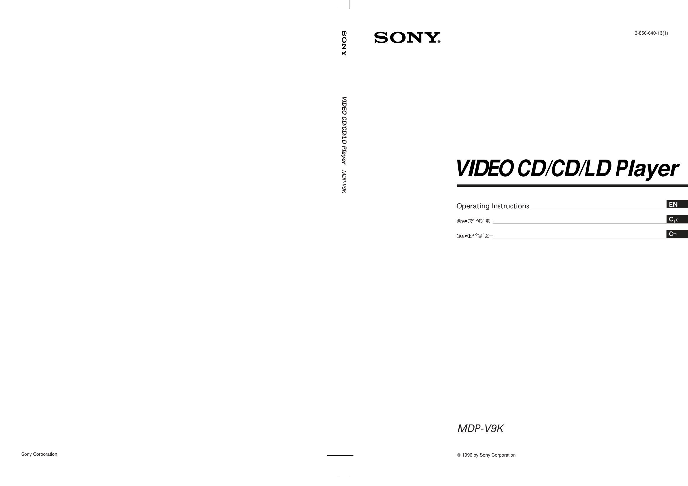 MDP-V9K-EN User Manual (Instant Download)