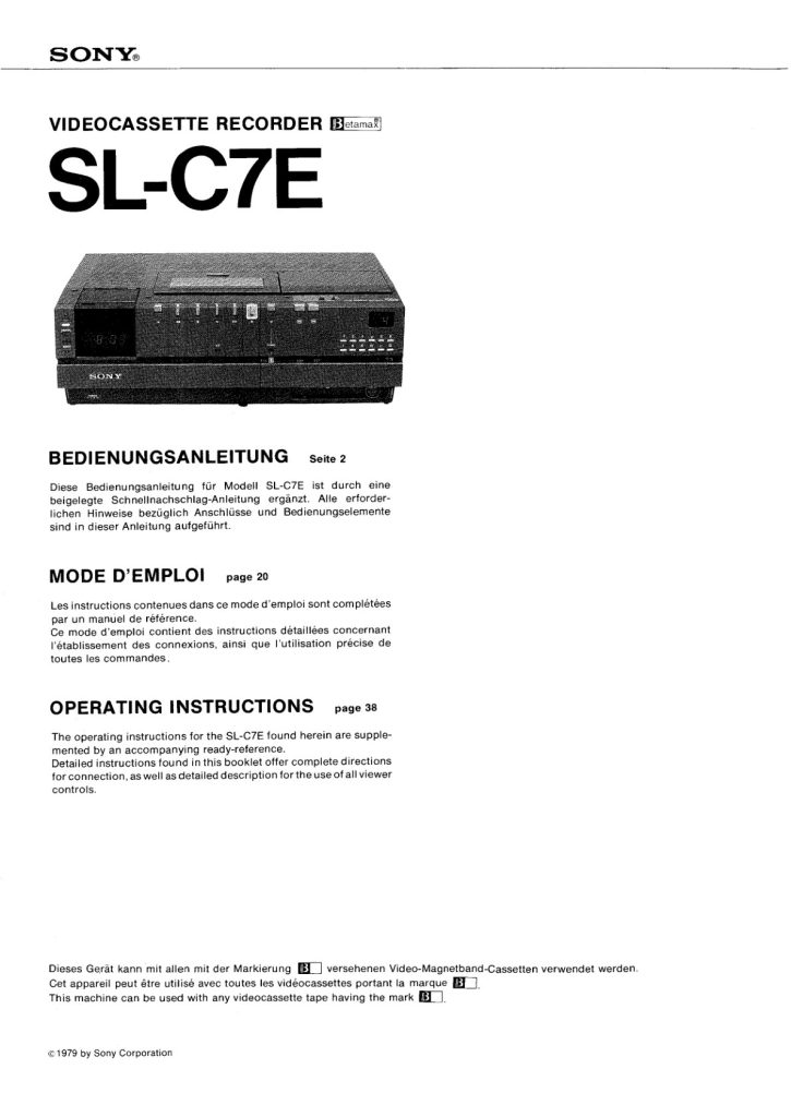 Sony SL-C7E Betamax Manual (Instant Download)