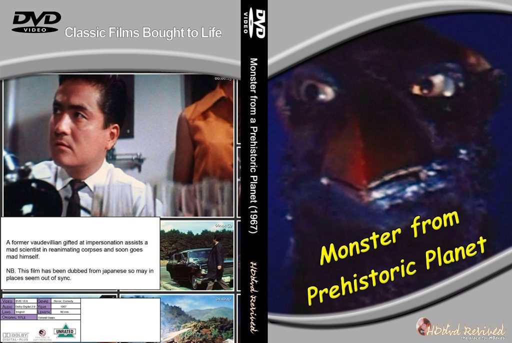 Monster from a prehistoric planet (english dubs) (DVD)